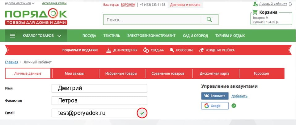 как узнать активирована ли карта порядок или нет. %D0%B0%D0%BA%D1%82%D0%B8%D0%B2%D0%B0%D1%86111. как узнать активирована ли карта порядок или нет фото. как узнать активирована ли карта порядок или нет-%D0%B0%D0%BA%D1%82%D0%B8%D0%B2%D0%B0%D1%86111. картинка как узнать активирована ли карта порядок или нет. картинка %D0%B0%D0%BA%D1%82%D0%B8%D0%B2%D0%B0%D1%86111.