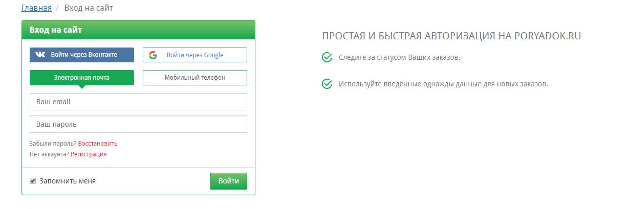 как узнать активирована ли карта порядок или нет. 3klkkfrew. как узнать активирована ли карта порядок или нет фото. как узнать активирована ли карта порядок или нет-3klkkfrew. картинка как узнать активирована ли карта порядок или нет. картинка 3klkkfrew.