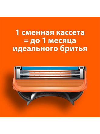 Станок для бритья Gillette, Fusion, для мужчин, 4 сменные кассеты