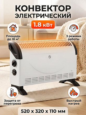 Конвектор Sakura, напольный, 1.8 кВт, 18 м2, белый, SA-0653W