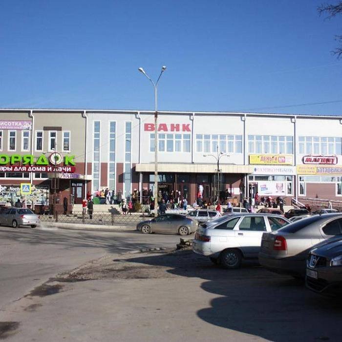 Магазин Порядок Брянск Официальный