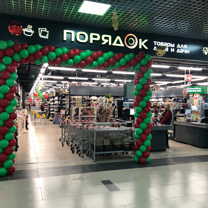 Магазин Порядок В Челябинске