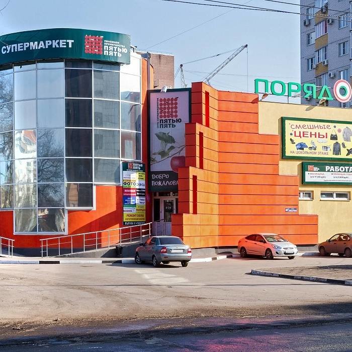 Порядок Белгород Адреса Магазинов Режим Работы